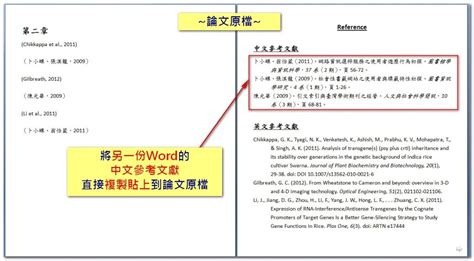 因人而異的意思|因人而異 [修訂本參考資料]